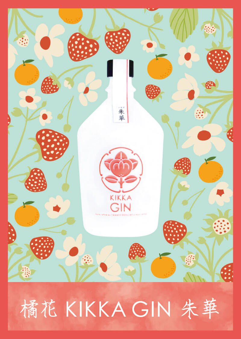 KIKKA GIN