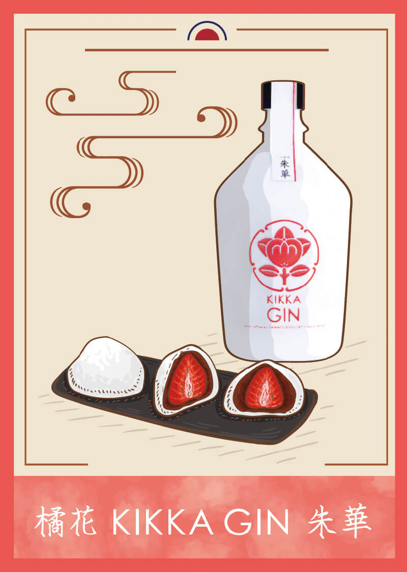 KIKKA GIN