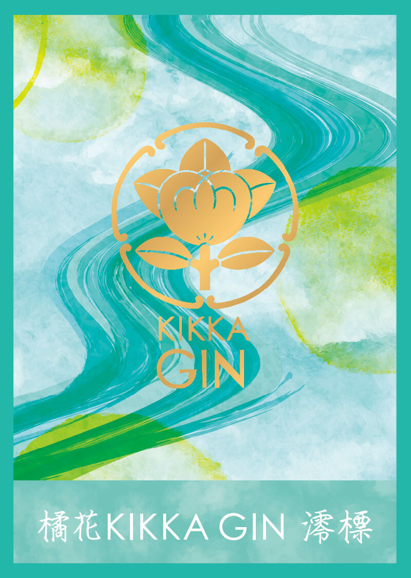 KIKKA GIN
