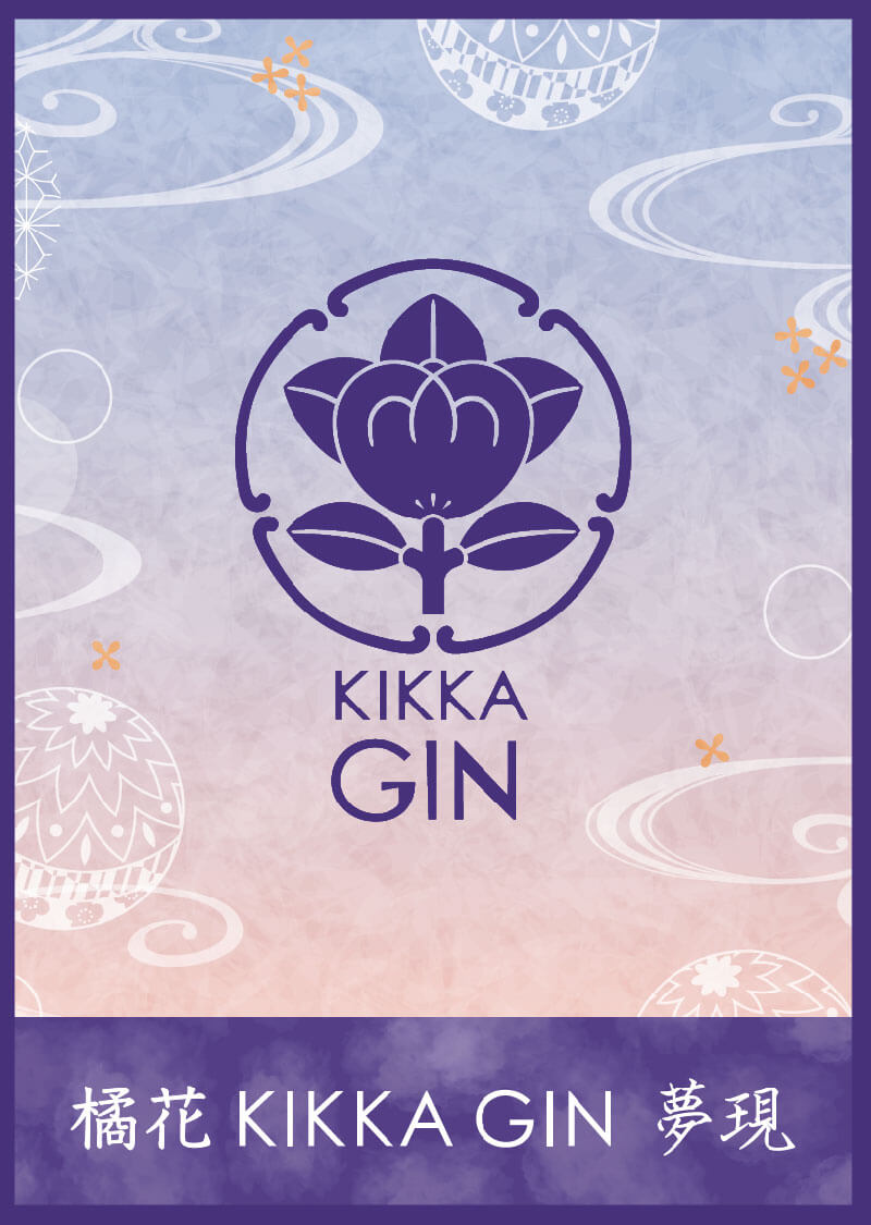 KIKKA GIN