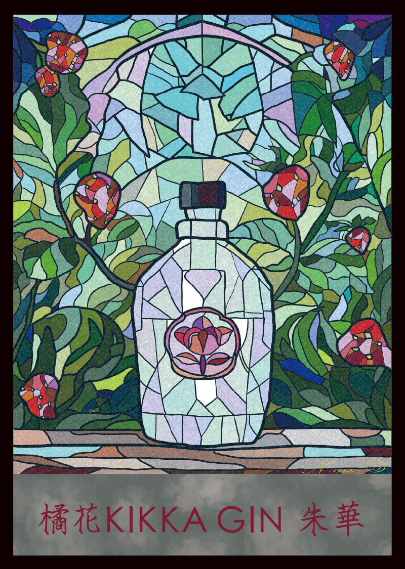 KIKKA GIN
