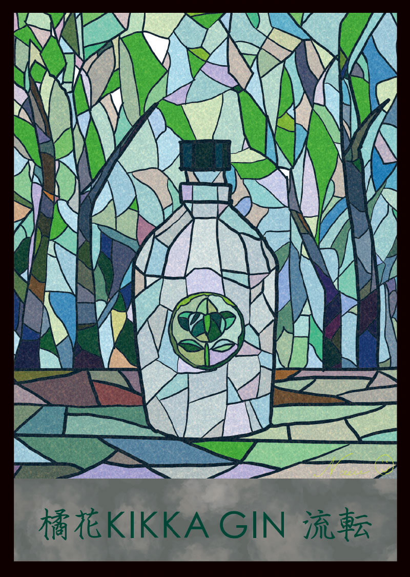 KIKKA GIN