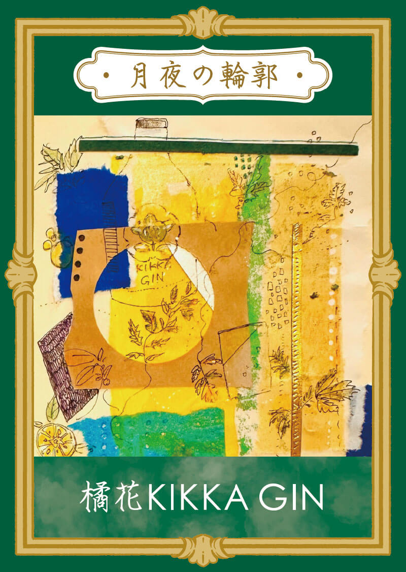 KIKKA GIN