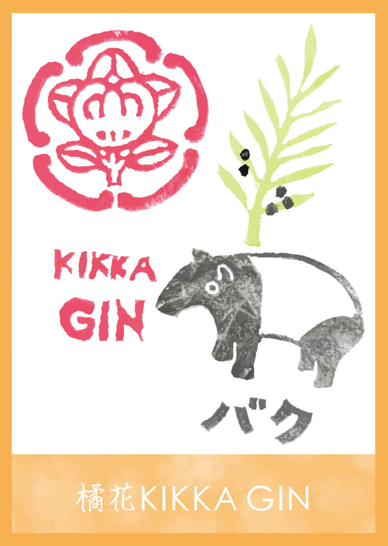 KIKKA GIN