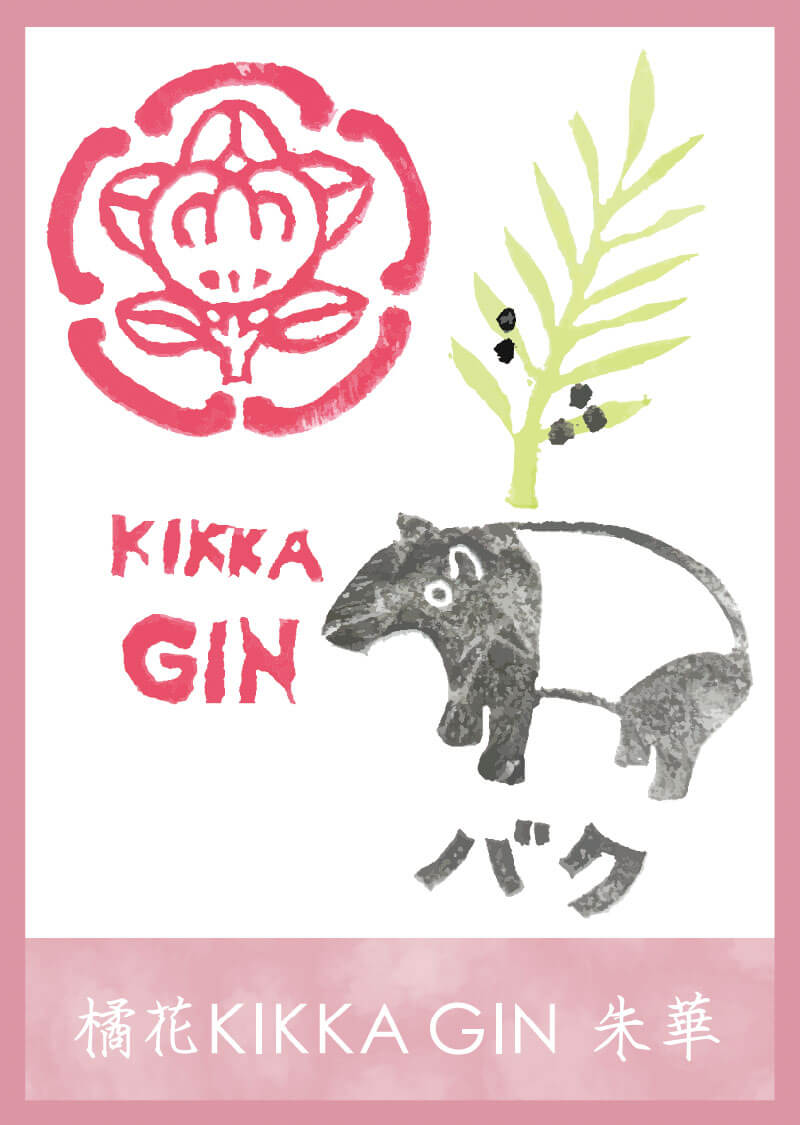 KIKKA GIN