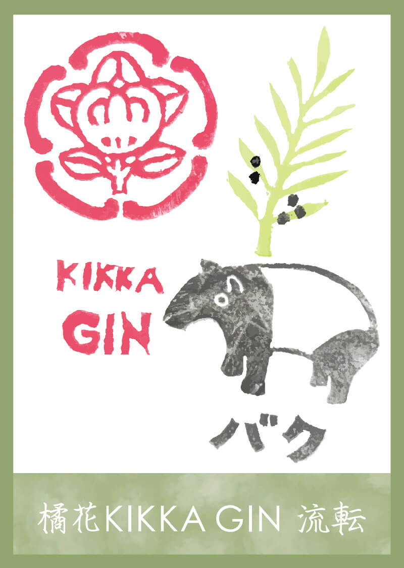 KIKKA GIN
