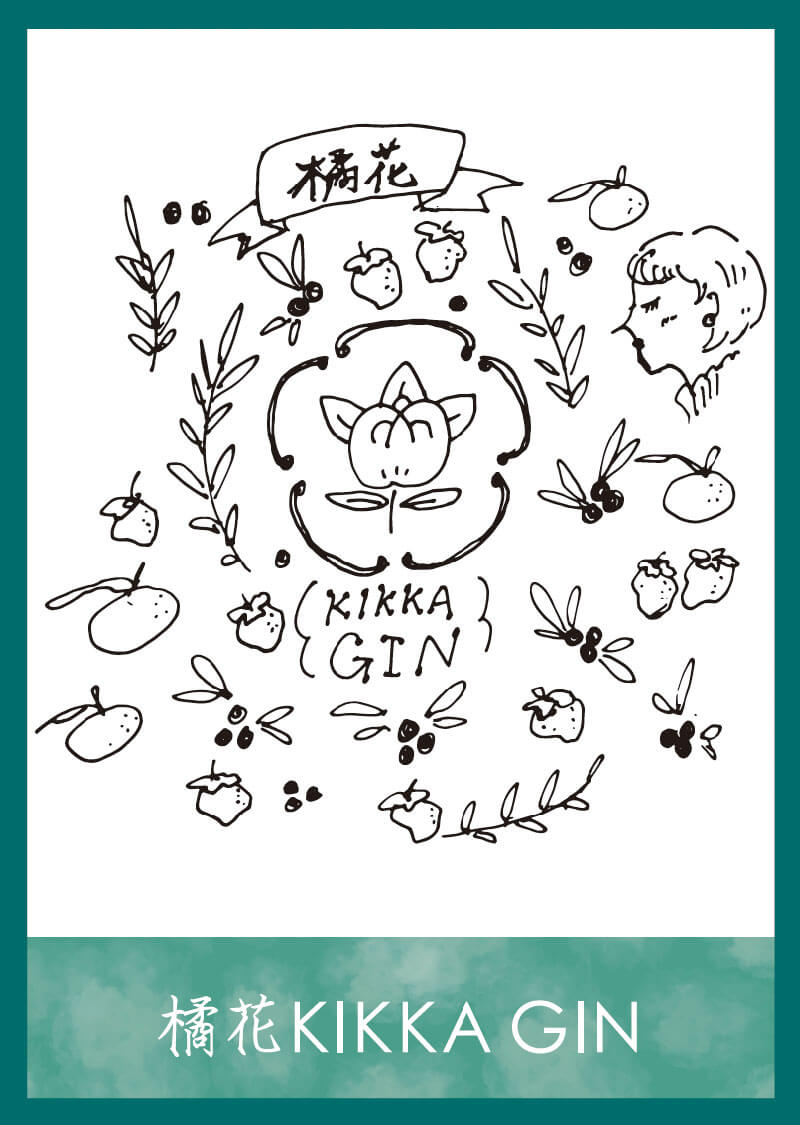 KIKKA GIN