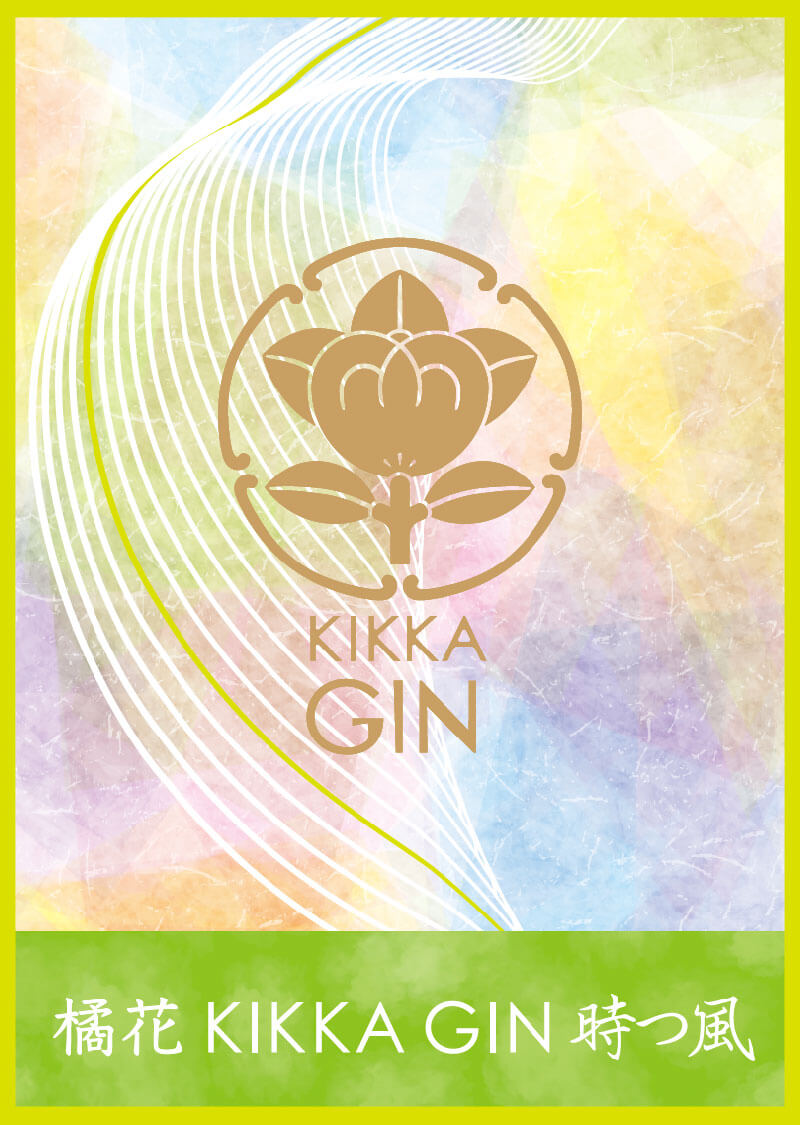 KIKKA GIN