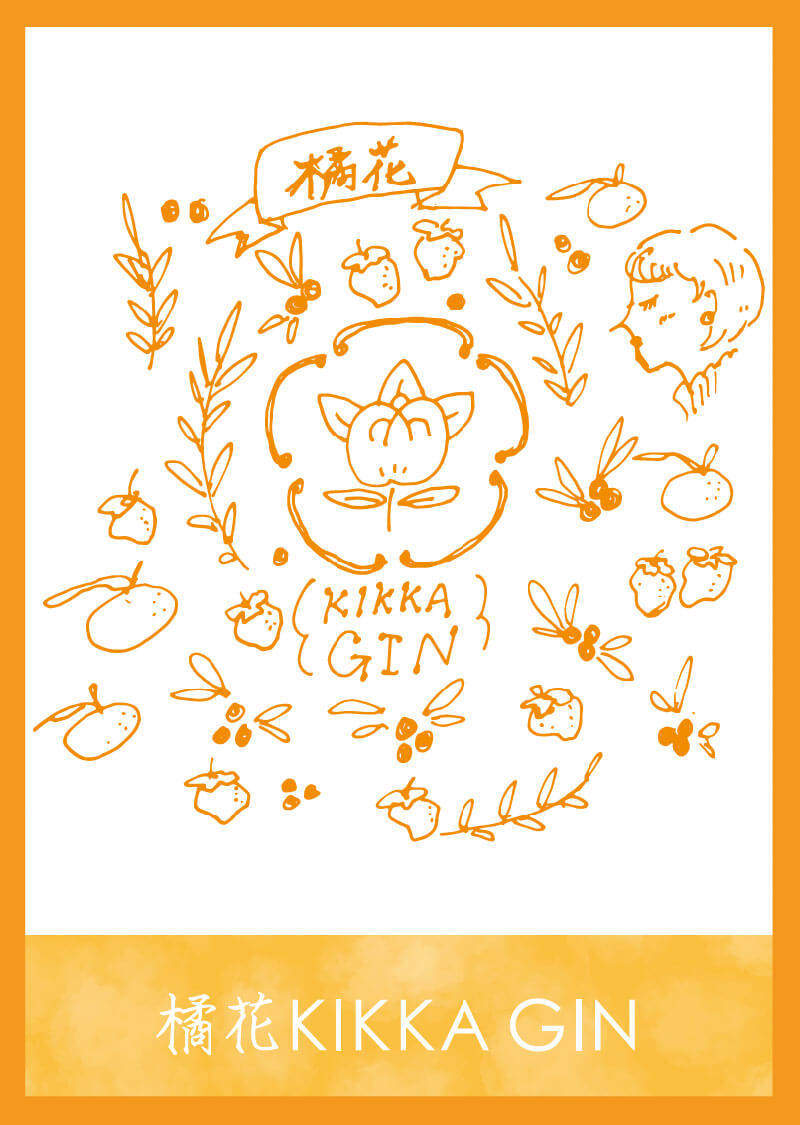 KIKKA GIN
