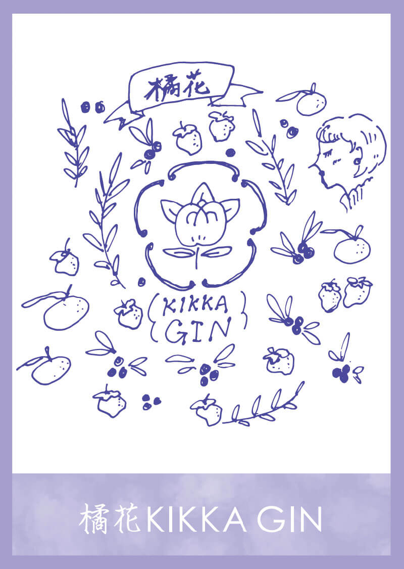 KIKKA GIN