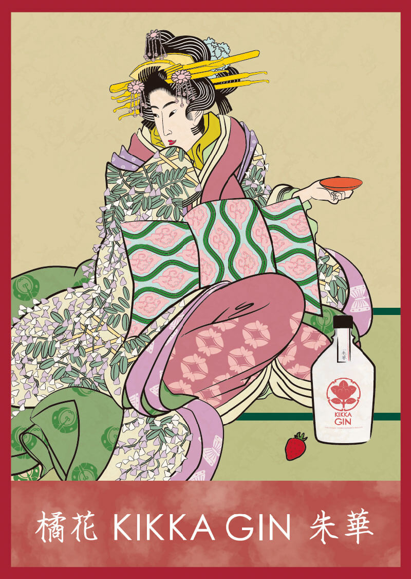 KIKKA GIN