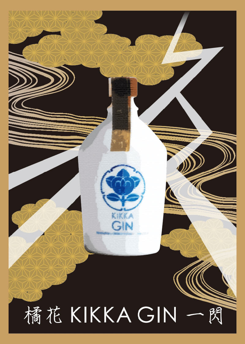 KIKKA GIN